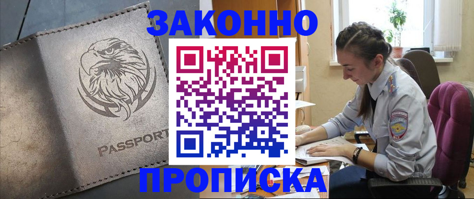 регистрация для дет. сада в Луге