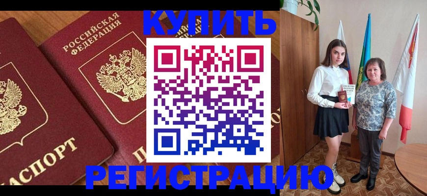 пропишу в квартире в Луге